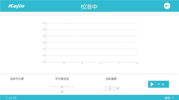 脛骨橈骨骨密度儀校準2