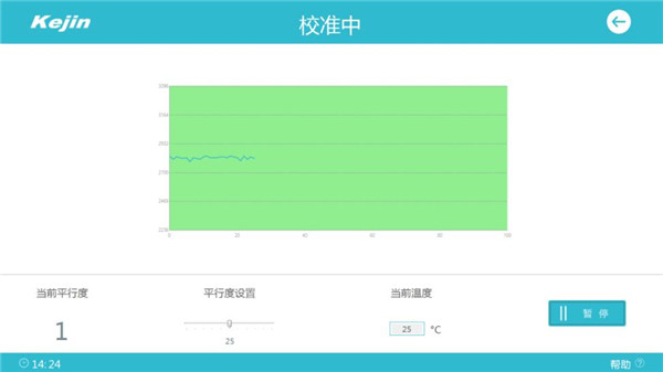 脛骨橈骨骨密度儀校準3